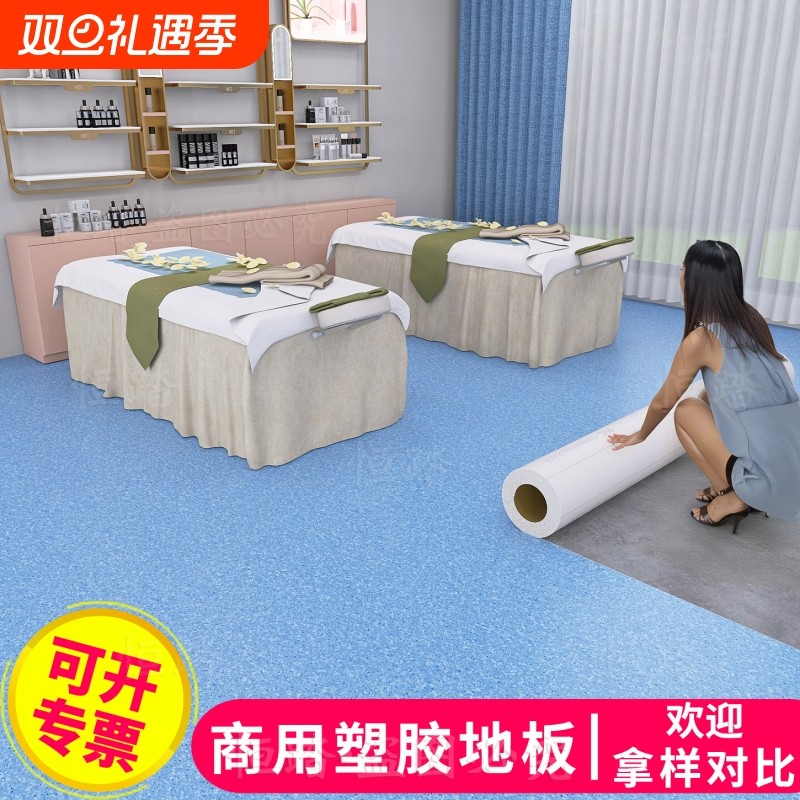 pvc塑胶地板革水泥地直接铺加厚耐磨商用地胶地垫办公医院地板贴