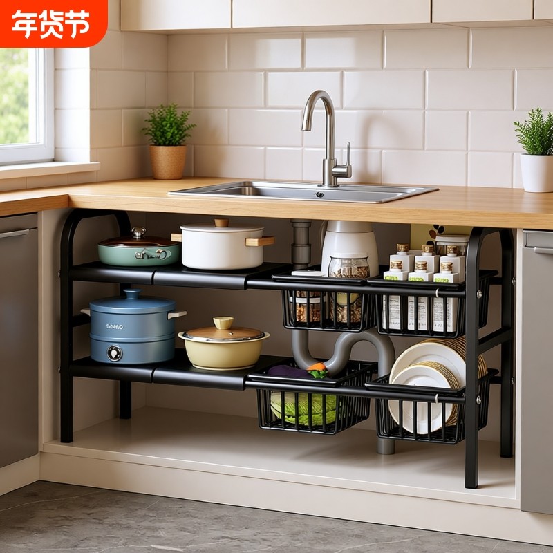 厨房收纳置物架可伸缩橱柜内锅具收纳架子水池下水槽储物柜整理架