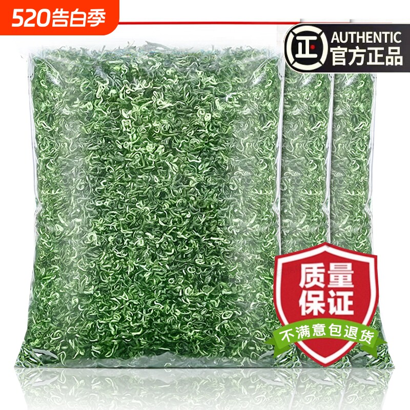 碧螺春绿茶2026新茶浓香型茶叶散装明前嫩芽高山毛尖官方旗舰店