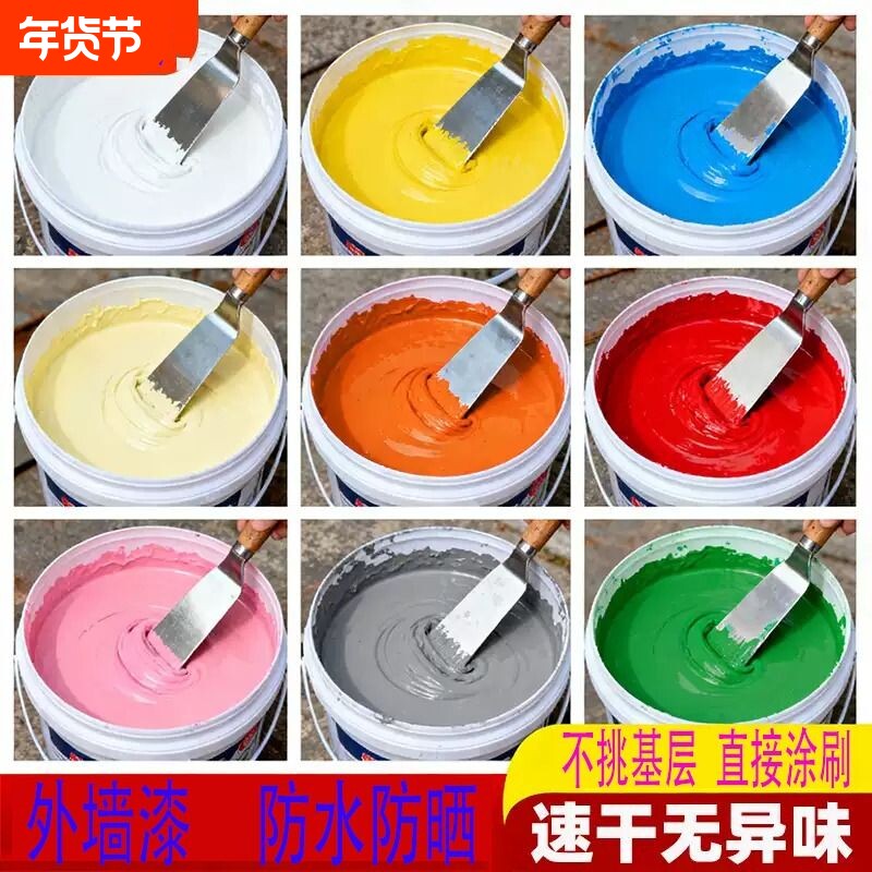 外墙漆水泥墙面乳胶漆室外户外自刷防水防晒油漆灰色白色专用涂料