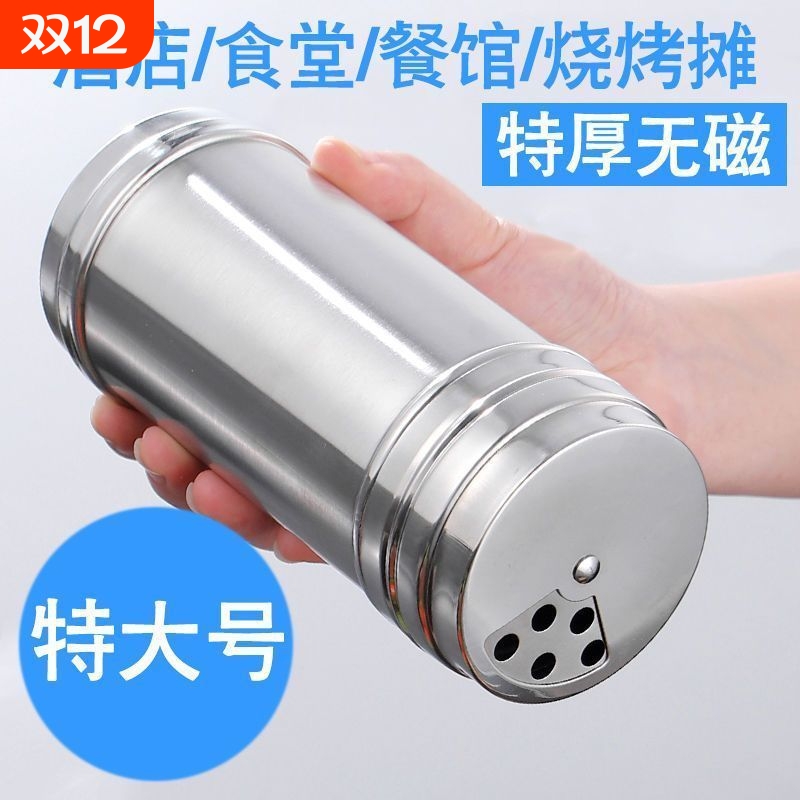 不锈钢烧烤调料罐撒料瓶子胡椒粉调味盒罐子孜然瓶罐商用佐料盐罐