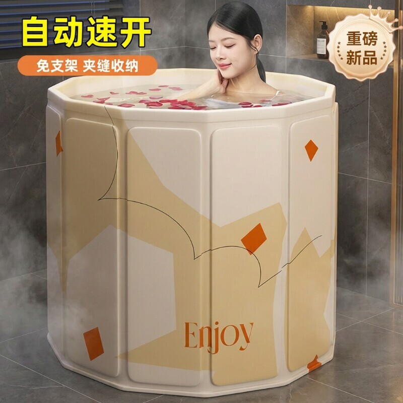 可折叠泡澡神器折叠浴桶加大家用图片