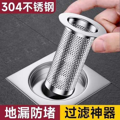 有它！地漏10年都不堵！