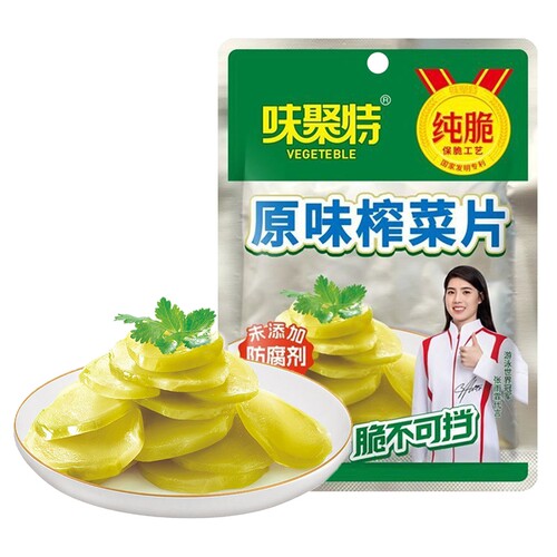 Vegeteble/味聚特原味榨菜片53g四川泡菜开味菜下饭菜微辣清淡