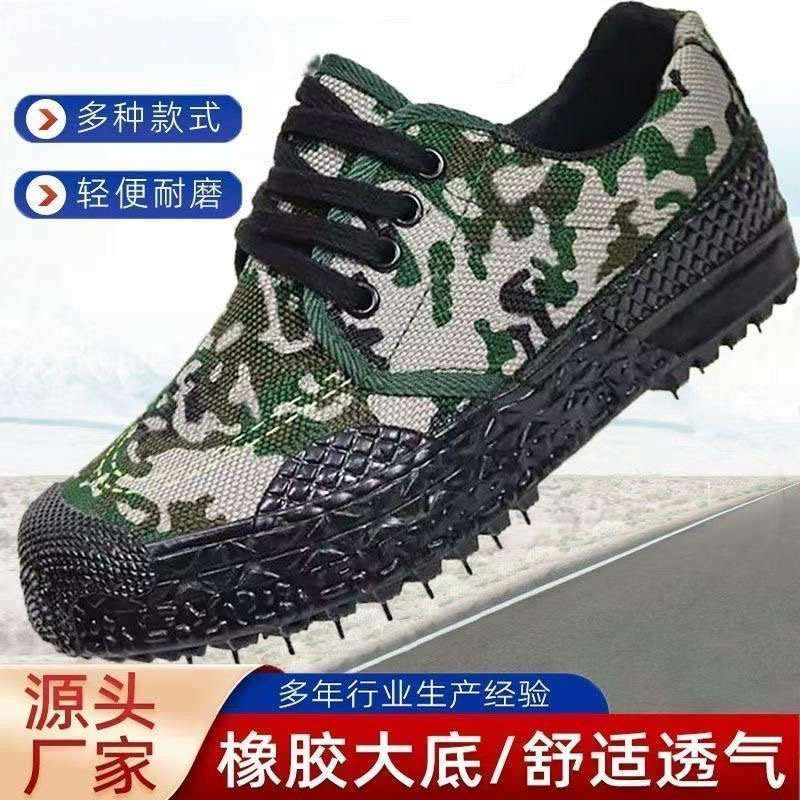 解放鞋低帮迷彩款|超1000次加购