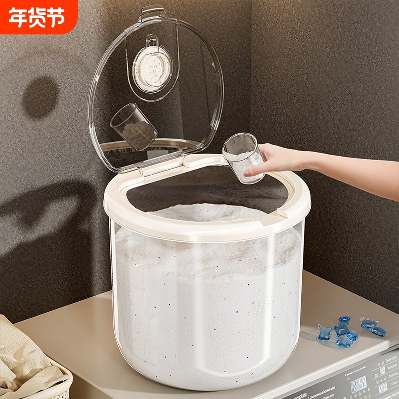 洗衣粉收纳盒子家用大容量凝珠收纳神器洗衣液收纳桶专用储存盒子,收纳整理,其他收纳盒,淘宝优惠券,粉丝福利购,淘宝优惠卷