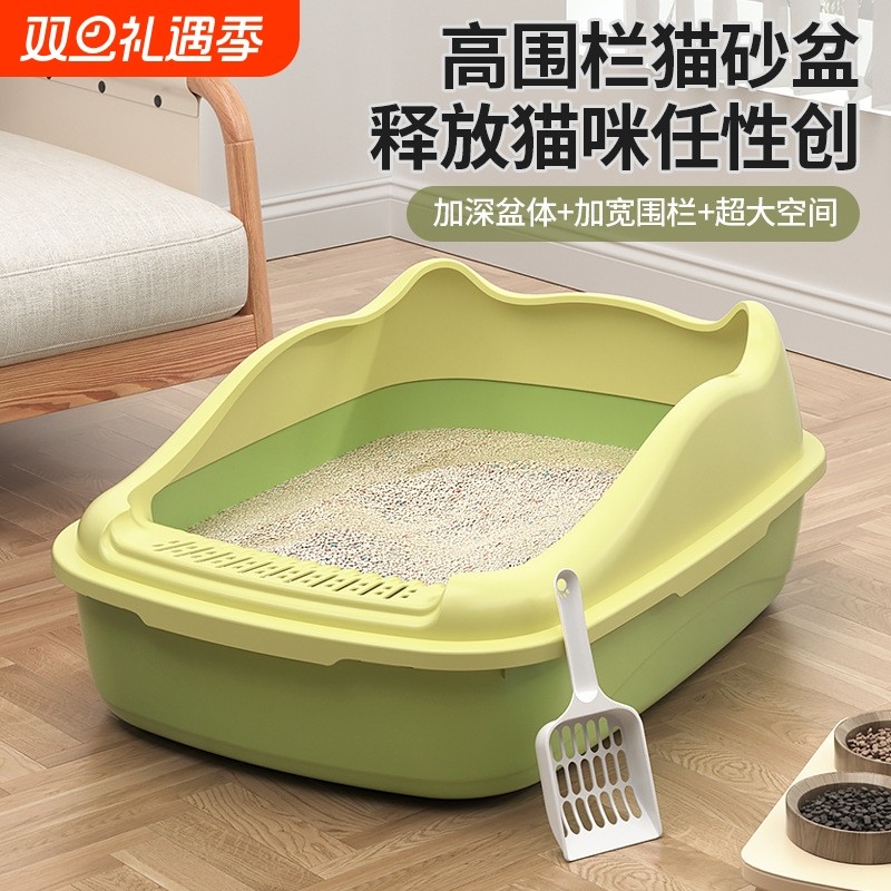 高栏猫砂盆加高家用半封闭式幼猫盆猫沙盆防外溅宠物用品强推大号