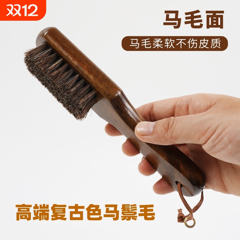 复古马毛刷皮鞋刷软毛清洁打油抛光刷擦皮鞋油除尘保养护理马鬃毛