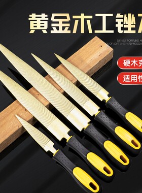 鞋底打磨工具修鞋锉刀补胎工具木头挫毛轮胎补鞋木材钳工硬木半圆