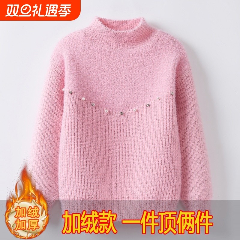 女童毛衣秋冬新款中大童仿貂绒针织打底衫儿童加绒加厚毛线衣童装