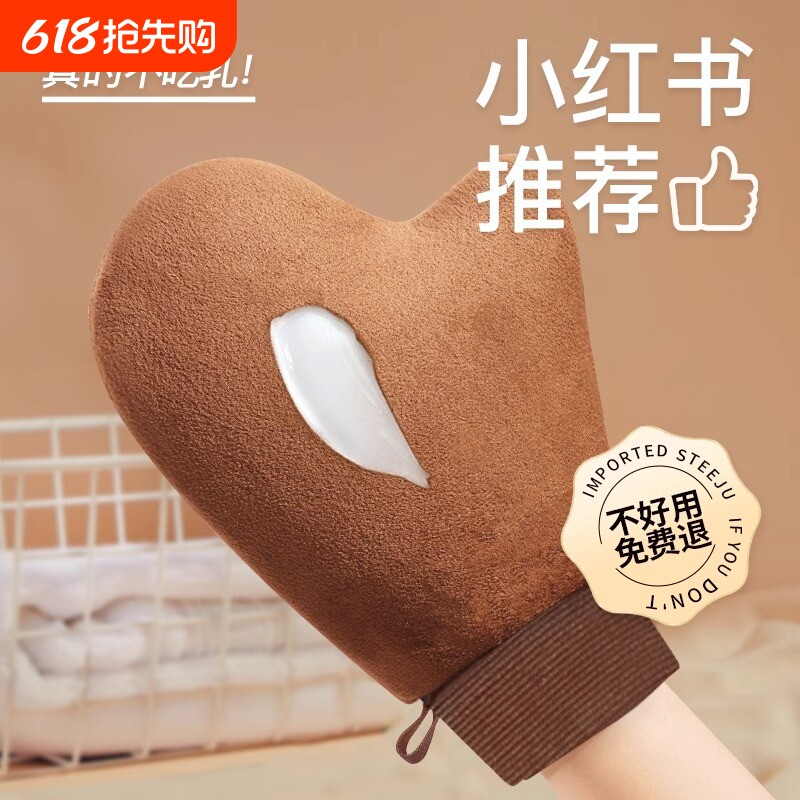 身体乳油手套涂抹工具神器擦脖子素颜霜乳液植绒懒人防水护肤美黑