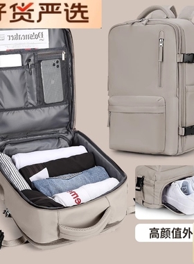 旅行背包男士双肩k包轻便短途出差便携包旅游行李包大容量电脑包