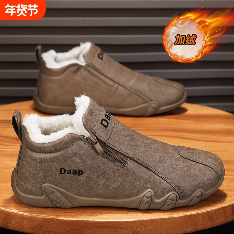 马丁靴男鞋冬季新款加绒保暖厚底防滑英伦风工装靴休闲高帮雪地靴,流行男鞋,棉鞋,淘宝优惠券,粉丝福利购,淘宝优惠卷