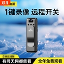 超清运动相机VLOG记录仪录音笔带录像dv一体机防抖远程摄像