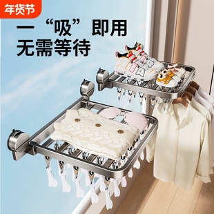 折叠衣架免打孔多夹子晾衣架阳台晾晒袜子神器吸盘多功能上墙墙壁