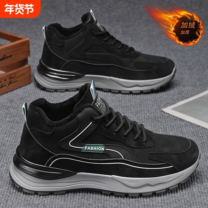 黑色高帮男鞋冬季加绒运动鞋男士加厚东北户外保暖回力棉鞋休闲鞋,流行男鞋,高帮鞋,淘宝优惠券,粉丝福利购,淘宝优惠卷
