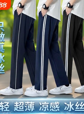 春夏秋运动裤速干耐穿耐磨耐洗