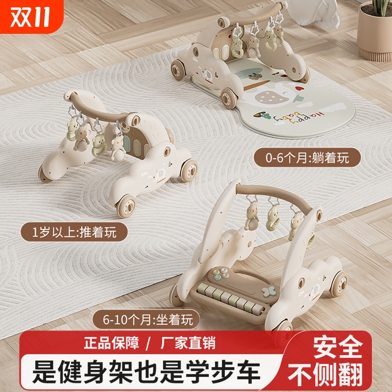 婴儿玩具脚踏钢琴健身架学步车0一1岁3到6月新生幼儿宝宝满月礼物