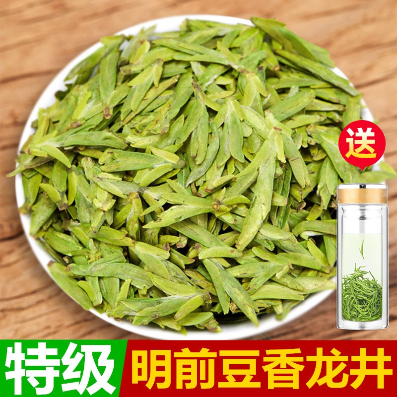 龙井茶2025新茶特级浓香型嫩芽杭州明前豆香绿茶礼盒装茶叶自己喝