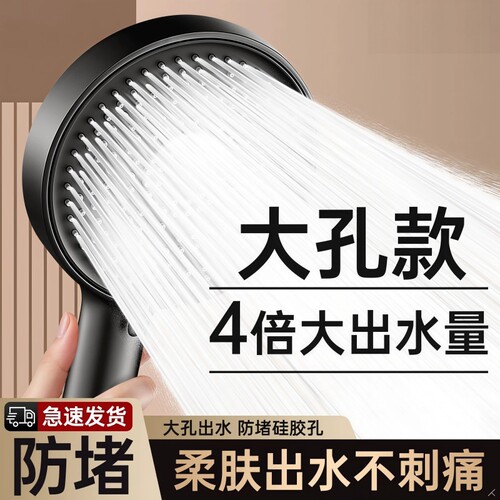 增压花洒淋浴喷头超强家用
