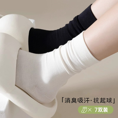 月子袜女中高筒无骨袜子ins潮百搭小白袜女士学生堆堆袜夏季薄款