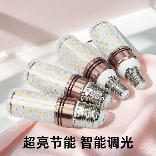 超亮E27白光灯泡|超9000次加购