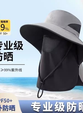 帽子夏季钓鱼帽防紫外线渔夫帽女遮阳户外太阳帽凉帽面罩防晒全脸