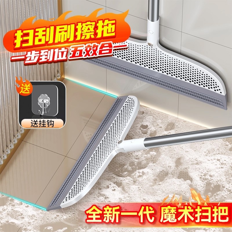 家用魔术扫把刮水拖把地板扫水神器浴室卫生间刮头发硅胶扫帚扫地,家庭/个人清洁工具,扫把,淘宝优惠券,粉丝福利购,淘宝优惠卷