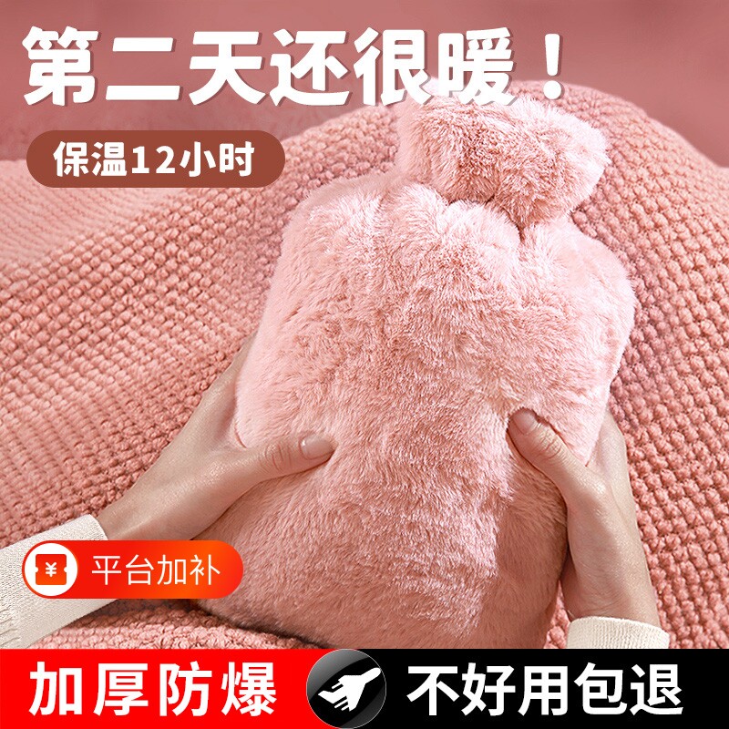 热水袋冬季保暖暖水袋注水式热敷专用暖手袋女生暖被窝痛经暖宝宝