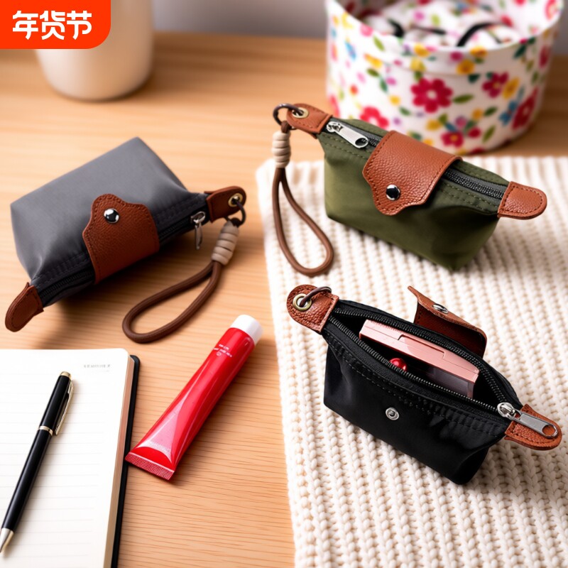 超迷你饺子小包包女小巧化妆包耳机收纳包银行卡钥匙多功能零钱包