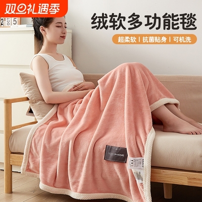 牛奶绒午休毯|超1万次加购