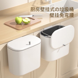 壁挂式垃圾桶2026新款家用厨房卫生间大容量带盖滑盖免弯腰高颜值