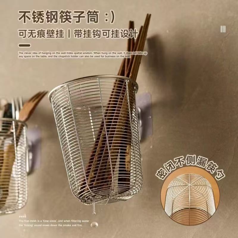 不锈钢防霉筷子筒|超1000次加购