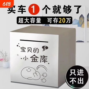 存钱罐2026年新款只进不出防摔大容量儿童男女孩大号储蓄罐硬币