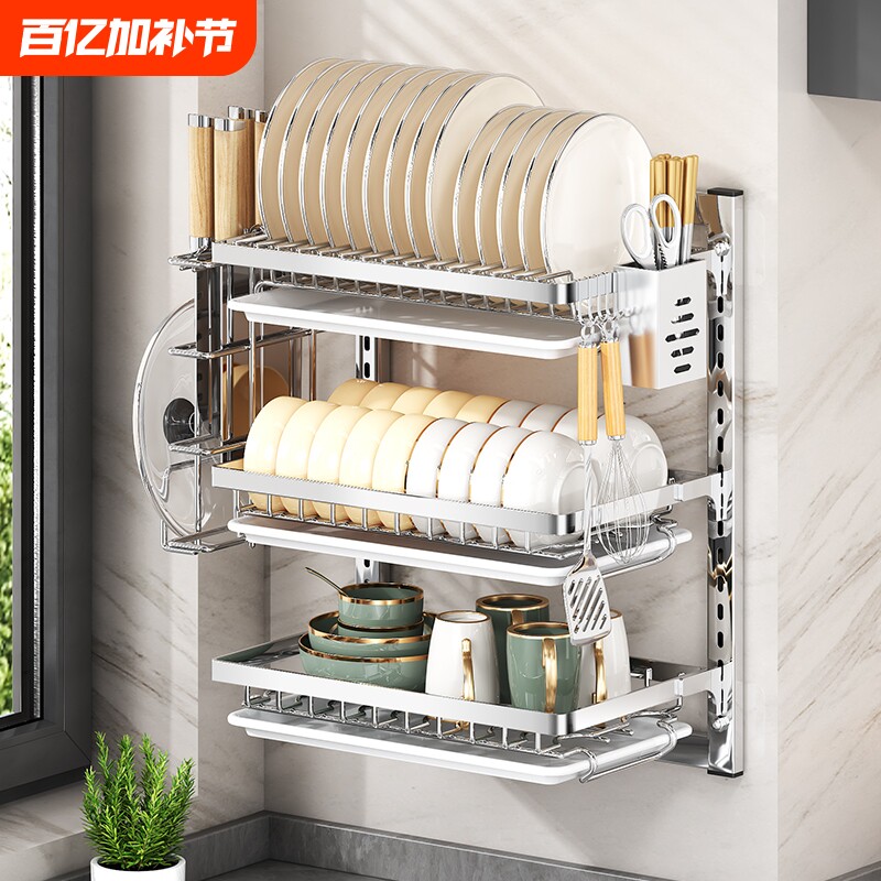 壁挂式碗碟沥水架厨房不锈钢碗碟架壁挂式置物架免打孔碗柜放筷子