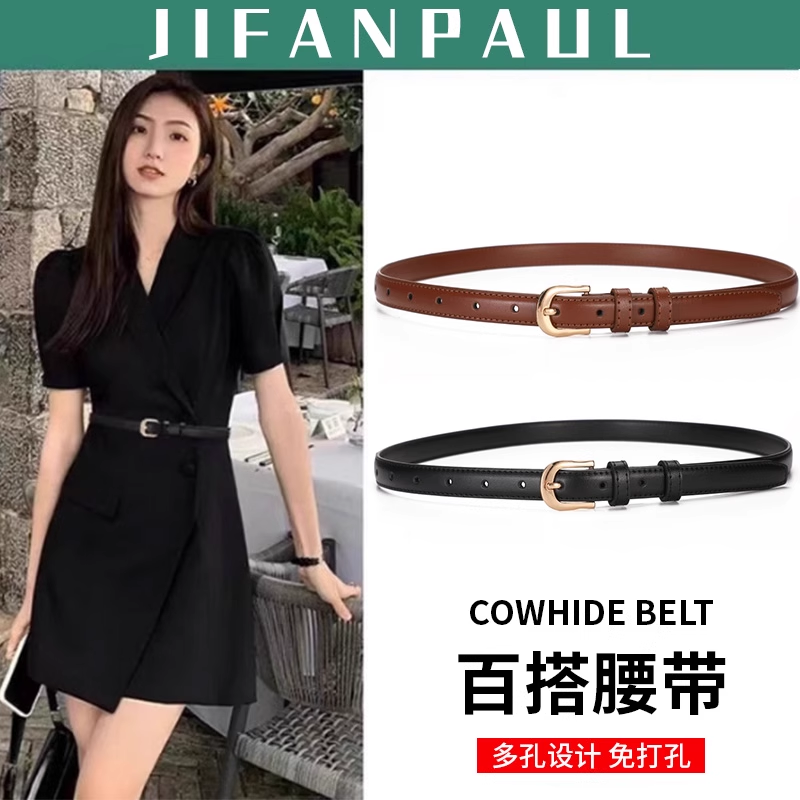 皮带女款腰带2025新款简约百搭装饰配裙子女士高级感黑色牛仔裤带