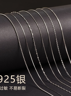 S925纯银项链女锁骨链替换素链O型可穿吊坠链子银饰925银珠链银链