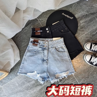 设计高腰显瘦阔腿宽松a字热裤 大码 夏季 胖mm牛仔短裤 子 女毛边新款