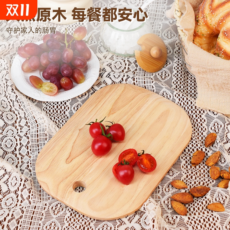 昕里橡胶木菜板家用砧板切菜板厨房小案板宝宝辅食专用小菜板切肉