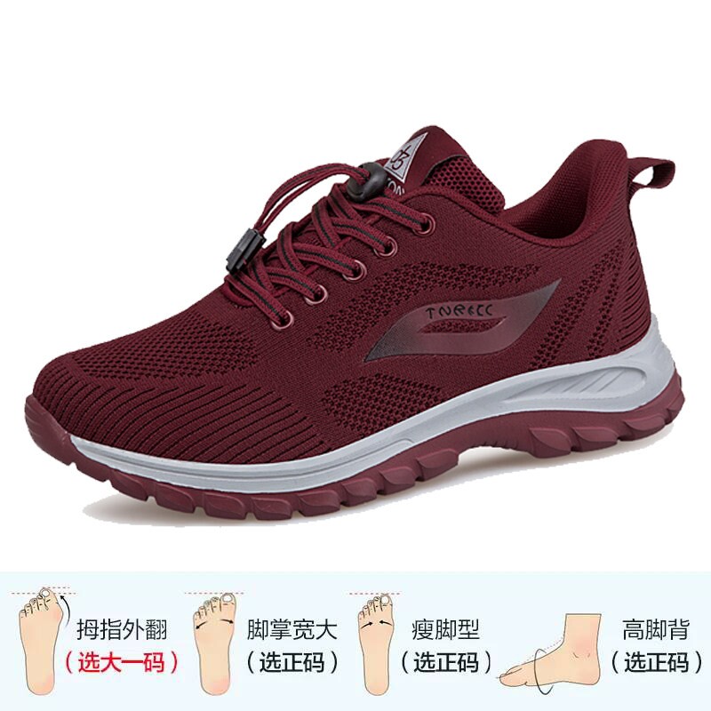 品牌老人鞋春秋季男软底网面透气爸爸运动鞋女妈妈中老年健步鞋子