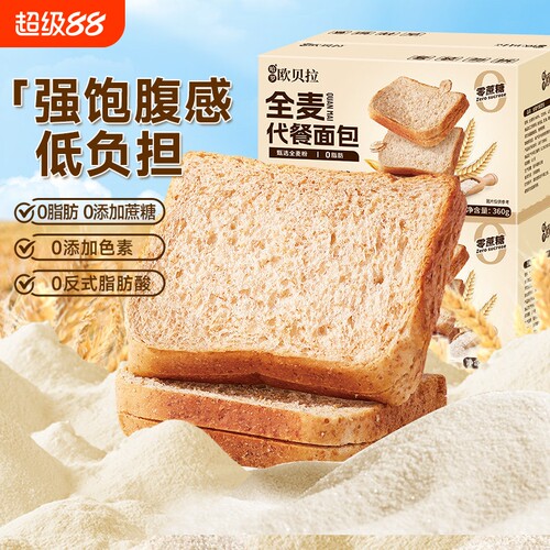 比比赞面包全麦黑麦代餐吐司整箱低0脂肪无糖精早餐小零食品批发