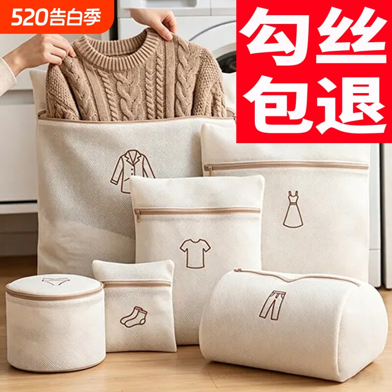 洗衣袋洗衣机专用防变形细网内衣网袋机洗文胸护洗袋衣服袜子网兜