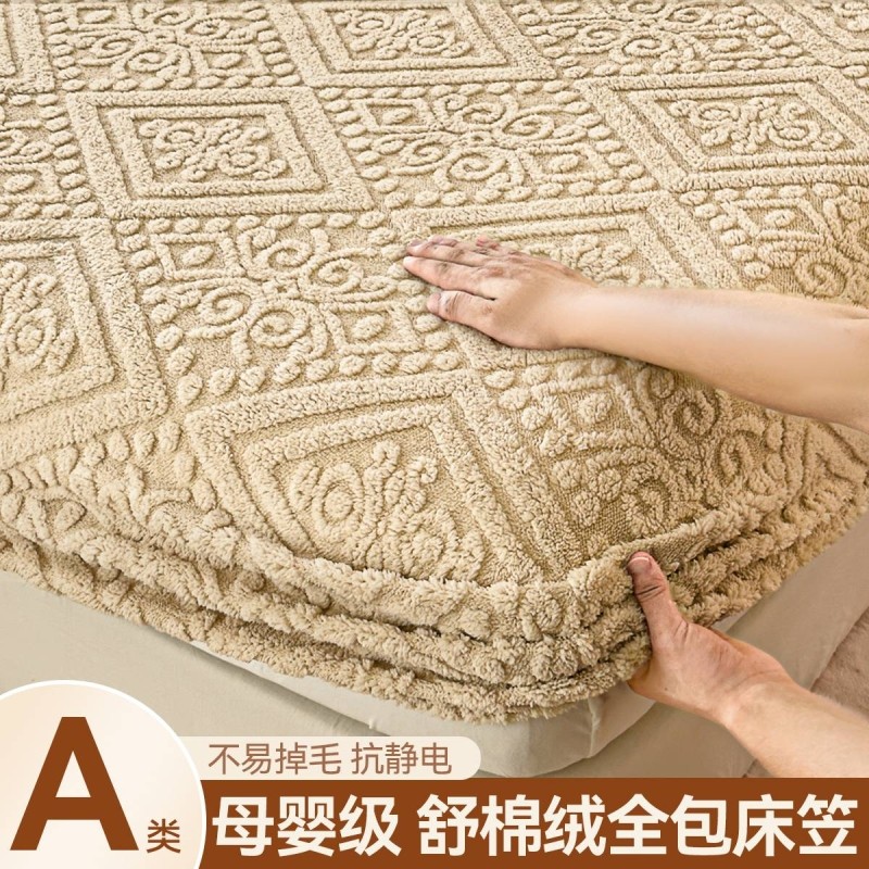 塔芙绒高克重纯色床笠秋冬加厚保暖床罩床垫保护套欧式三件套床单