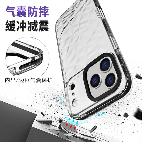 【源头工厂直供】适用iPhone16/17Pro Max钻石纹TPU软壳摔Ins风个性保护套苹果全系列兼容潮壳气囊防摔手机壳