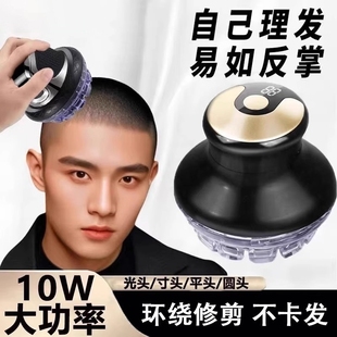 飞碟电动理发器新款全自动男士电推子剪剃头发电动剃头刀光头神器
