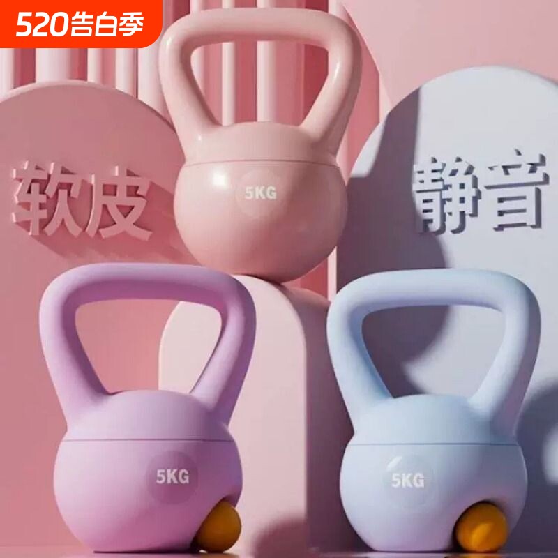 壶铃女士健身家用6公斤拎壶瘦肚子练手臂力量软体胡玲摇摆提哑铃