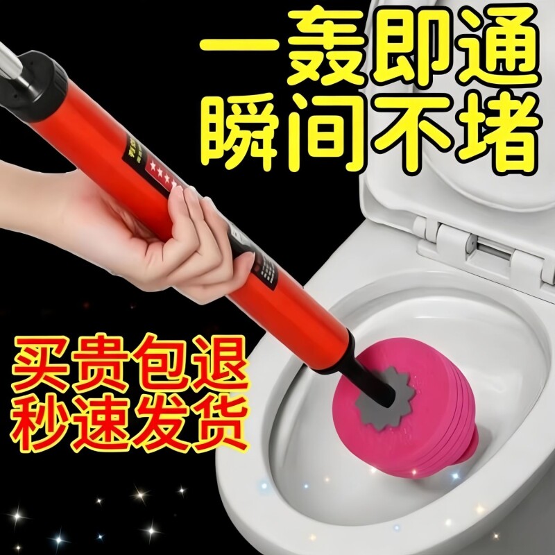 厕所马桶疏通器一炮通高压气吸下水道神器坐便器硬物管道堵塞专用