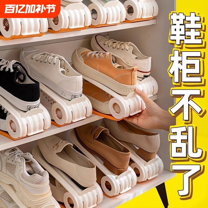 双层鞋架放鞋子的收纳神器可调节鞋柜省空间鞋架子分层鞋托架拖鞋