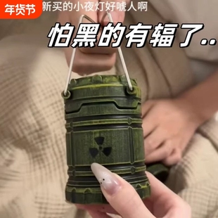 核反应堆手提小夜灯气氛灯电池款核能装置桌面装饰灯气氛灯小礼物