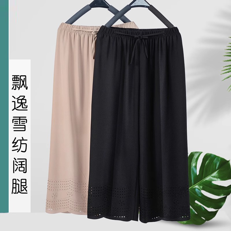 妈妈装夏季薄款冰丝凉爽九分裤中老年人女宽松直筒镂空阔腿裤新款